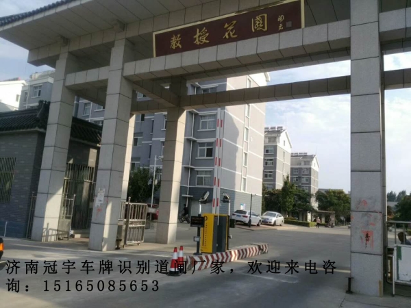 济南河口蓝牙道闸系统，垦利道闸挡车器